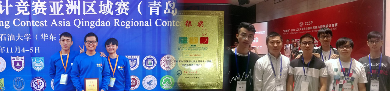 SwustOJ Hero Image 1