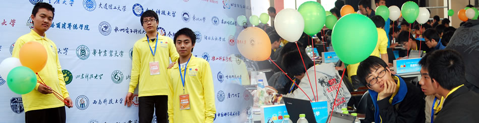 SwustOJ Hero Image 2