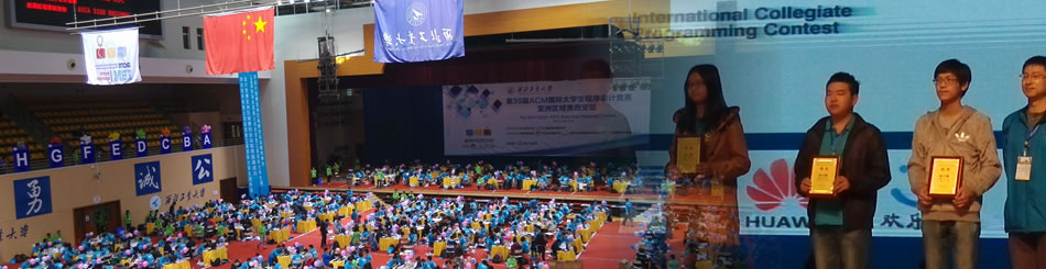 SwustOJ Hero Image 4